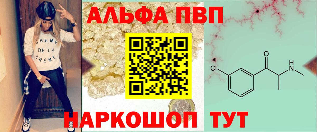 А ПВП крисы CK  А ПВП крисы CK  Вход с VPN  Каспийск 