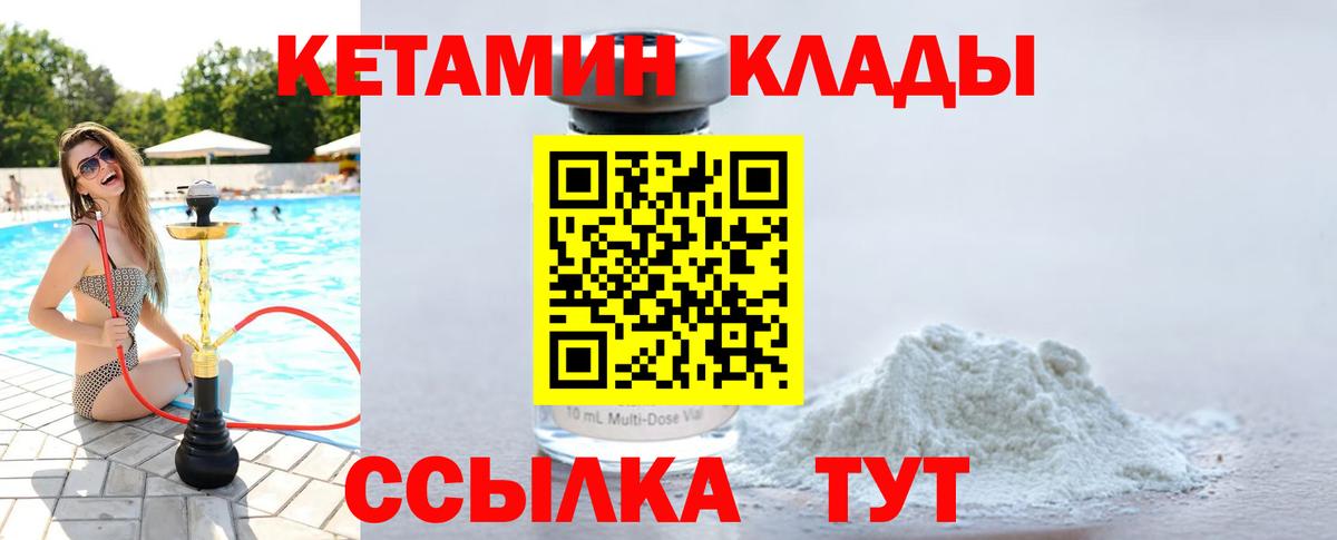 Меф Каспийск