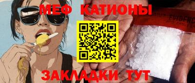 дживик Коммунар