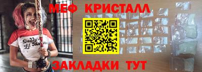 дживик Коммунар