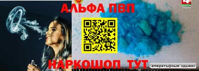 apvp Конаково