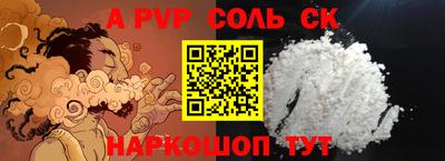 дживик Коммунар