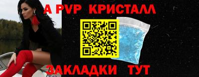 дживик Коммунар