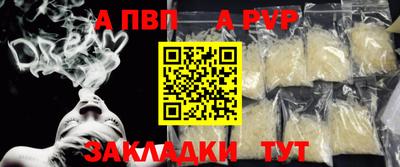 дживик Коммунар