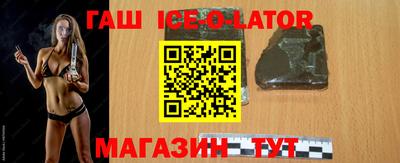 а пвп мука Комсомольск-на-Амуре