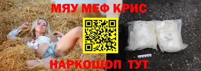а пвп мука Комсомольск-на-Амуре