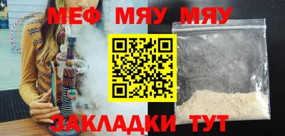 а пвп мука Комсомольск-на-Амуре