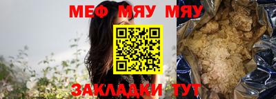 а пвп мука Комсомольск-на-Амуре