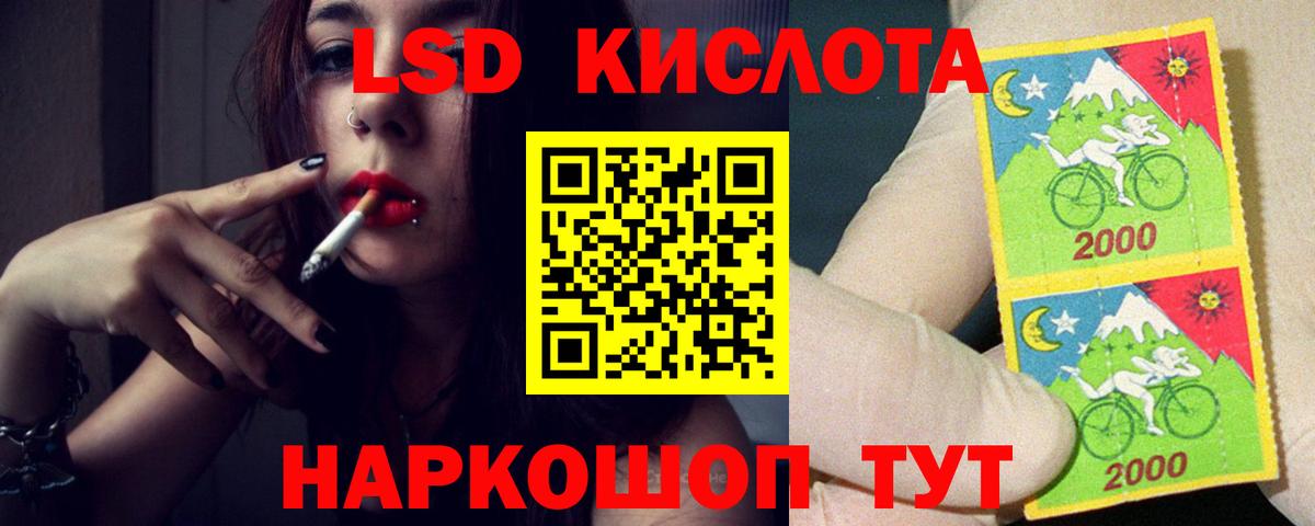 LSD-25 экстази ecstasy  Вход с VPN  LSD-25 экстази ecstasy  Каспийск 