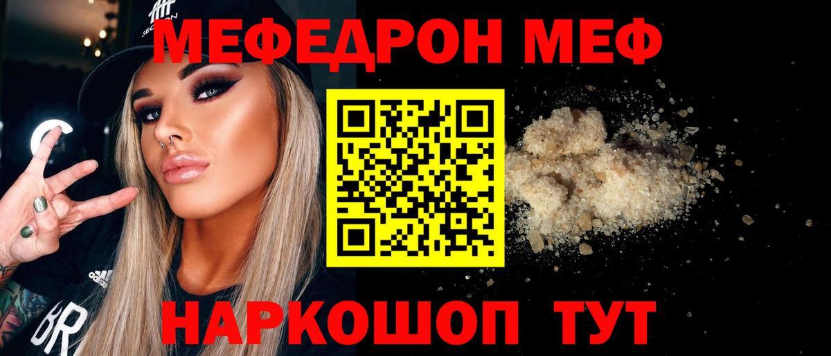 Каннабис  Вход с VPN  NBOMe  ГАШИШ  Каспийск  Cocaine  Меф  