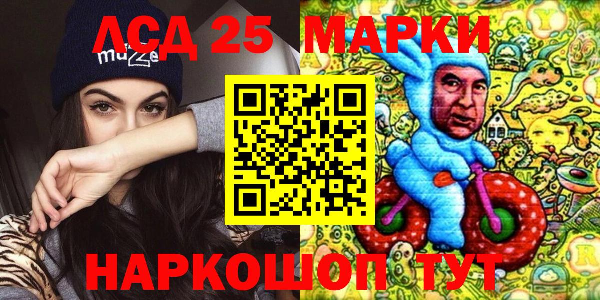 Марки N-bome 1500мкг  Марки N-bome 1500мкг  продажа наркотиков  Каспийск  Вход с VPN 