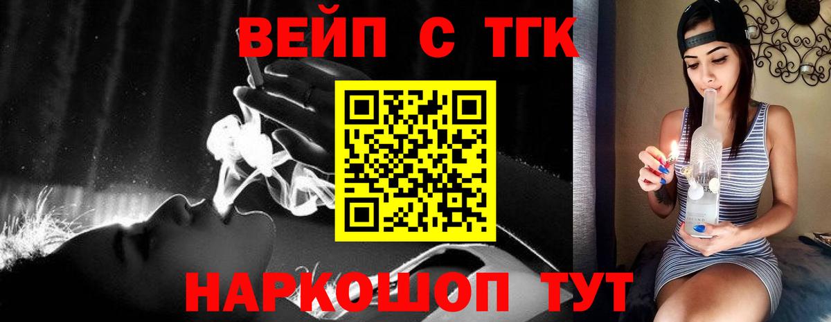 ТГК концентрат  Вход с VPN  Дистиллят ТГК гашишное масло  где купить наркотик  Каспийск 