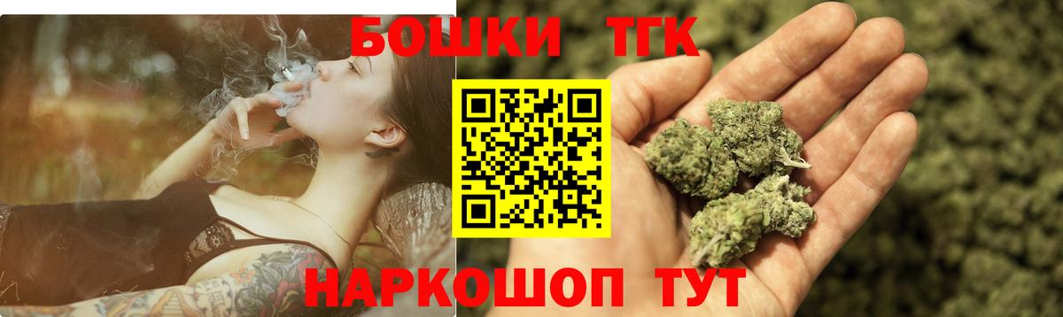 Шишки марихуана гибрид  Вход с VPN  Бошки Шишки LSD WEED  Каспийск  МАРИХУАНА марихуана  Каннабис семена 